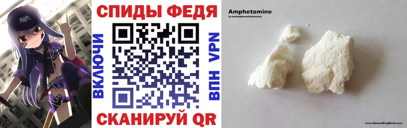 АМФЕТАМИН VHQ  Купить закладки  Новая Ладога 