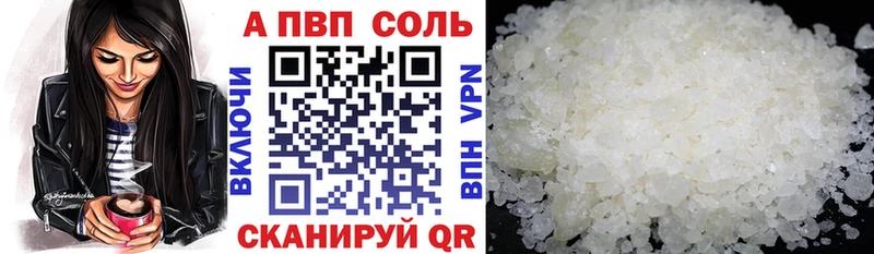 Купить  Новая Ладога  APVP крисы CK 