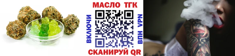 Купить где  Новая Ладога  Canna-Cookies марихуана 