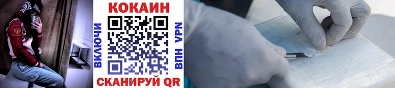 КОКАИН 97%  Купить где  Новая Ладога 