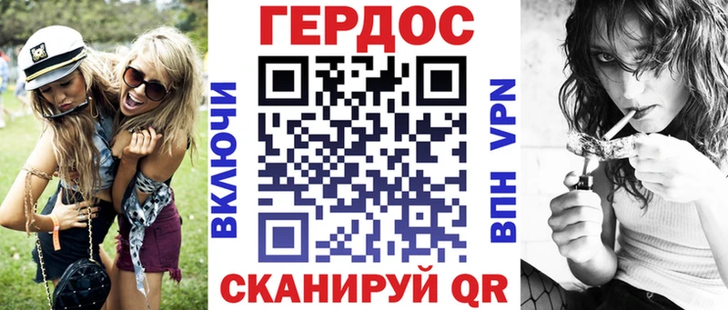 Купить где  Новая Ладога  Героин VHQ 