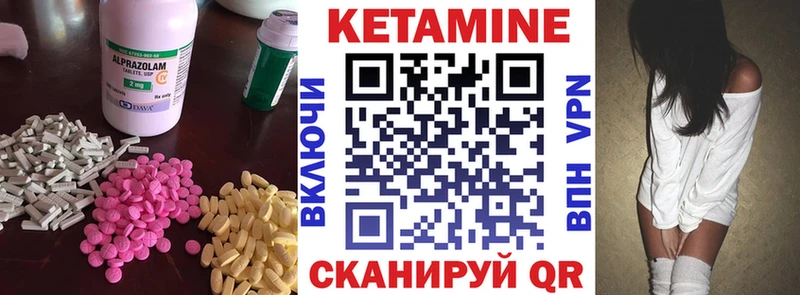 Кетамин ketamine Новая Ладога