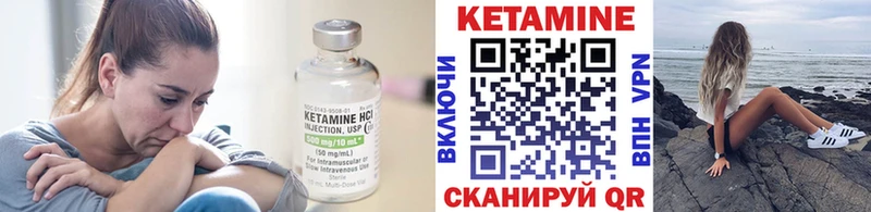 Купить закладки  Новая Ладога  Кетамин ketamine 