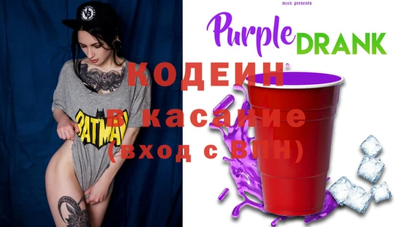 дистиллят марихуана Волоколамск