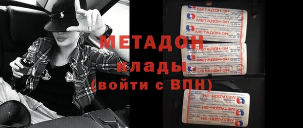 дистиллят марихуана Волоколамск