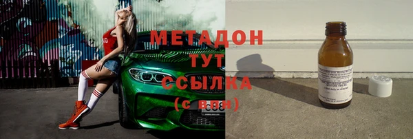 дистиллят марихуана Волоколамск