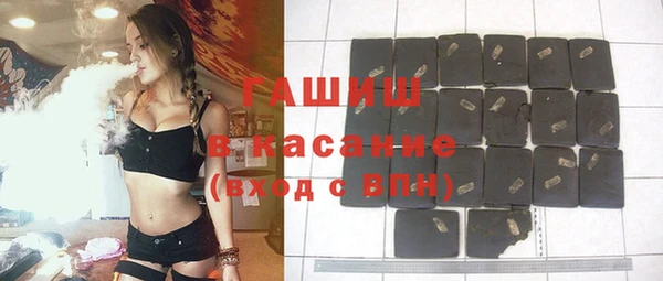 PSILOCYBIN Волосово