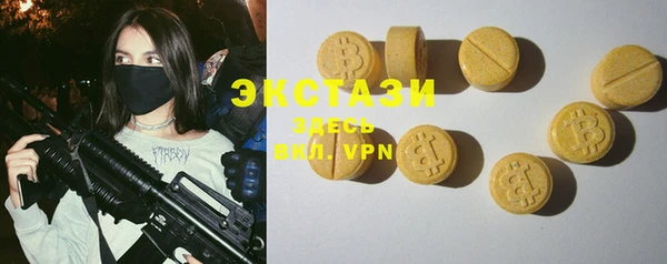 PSILOCYBIN Волосово