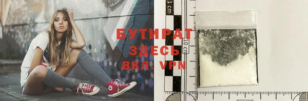 дистиллят марихуана Волоколамск