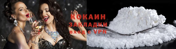дистиллят марихуана Волоколамск