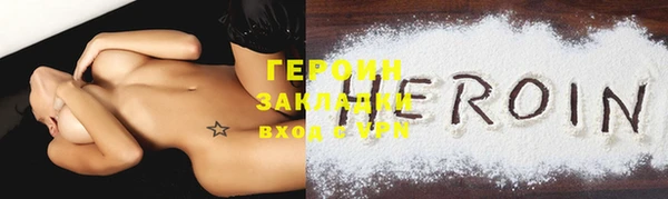 дистиллят марихуана Волоколамск
