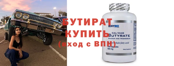 дистиллят марихуана Волоколамск
