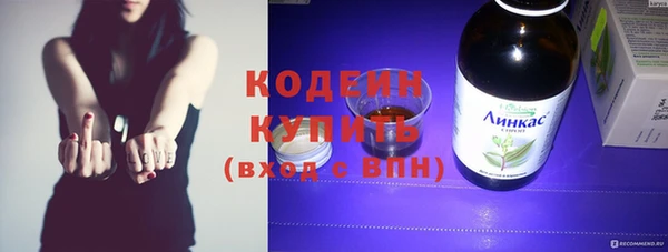 дистиллят марихуана Волоколамск