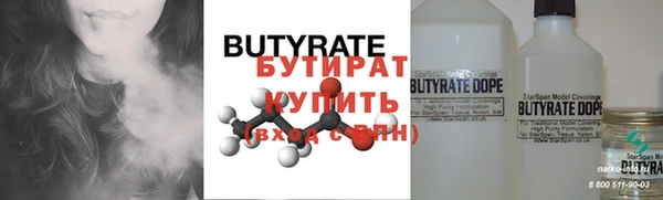 дистиллят марихуана Волоколамск