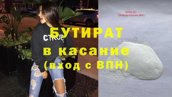 дистиллят марихуана Волоколамск