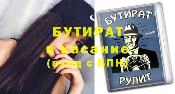 PSILOCYBIN Волосово