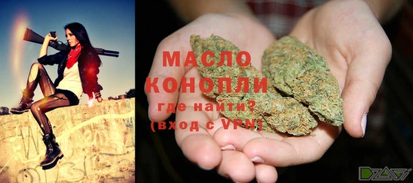 дистиллят марихуана Волоколамск