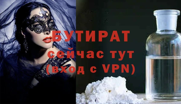 PSILOCYBIN Волосово