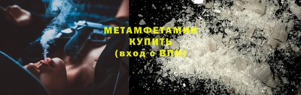 дистиллят марихуана Волоколамск