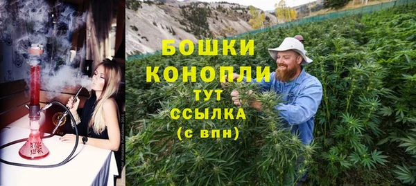дистиллят марихуана Волоколамск