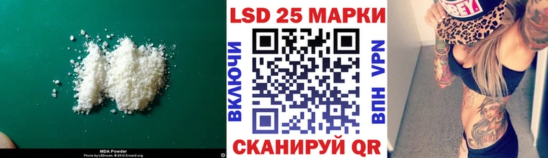 LSD-25 экстази кислота  Купить  Новая Ладога 