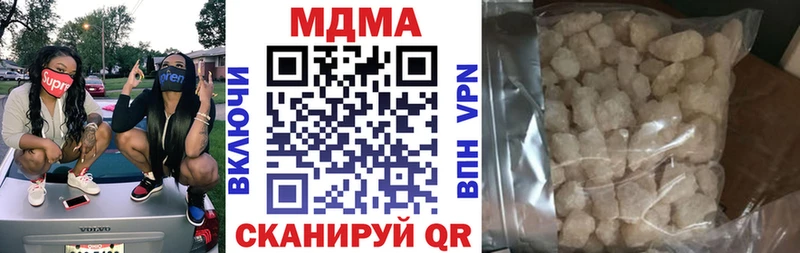 MDMA Molly  Купить  Новая Ладога 
