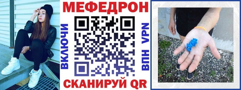 Мефедрон 4 MMC  Новая Ладога 