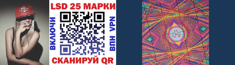 Купить  Новая Ладога  Марки N-bome 1,8мг 